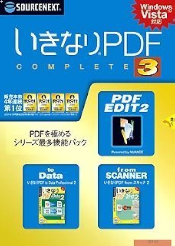ぬっこページ Amazon.co.jp: ソースネクスト ｜ いきなりPDF Ver.11 COMPLETE